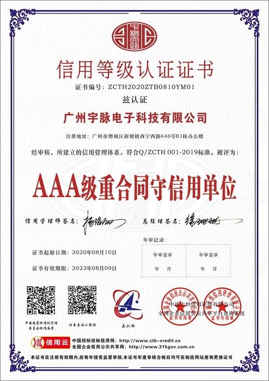开云app登录入口,开云online（中国）
-2.jpg