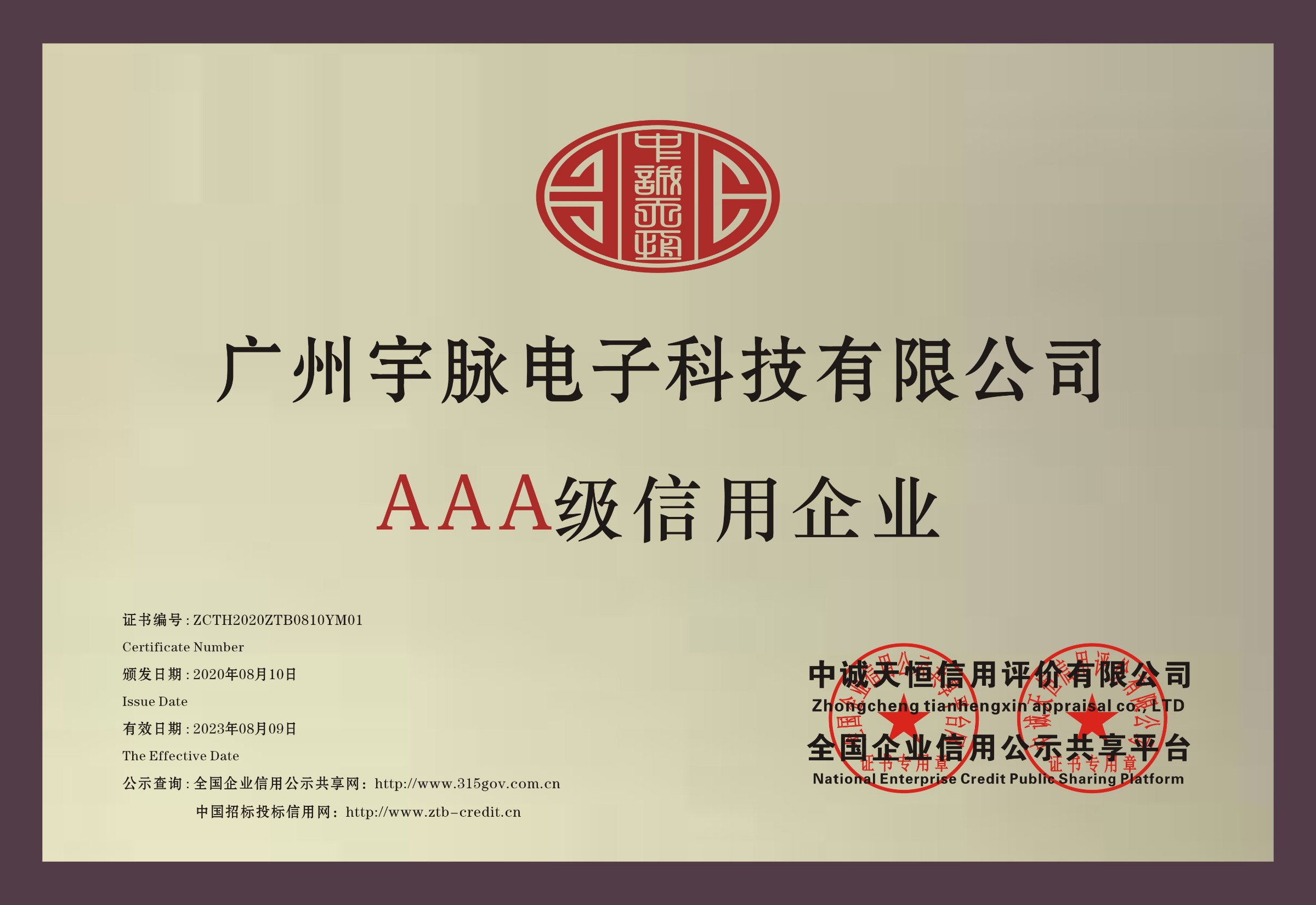 铜牌-开云app登录入口,开云online（中国）
.jpg